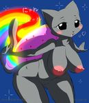  anthro areola big_breasts blush breasts cat erect_nipples feline female gblastman huge_breasts japanese_text mammal meme navel nipples nude nyan_cat poptart pussy rainbow space text wide_hips 