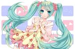  aqua_eyes aqua_hair bracelet dress hatsune_miku jewelry long_hair scrunchie solo twintails very_long_hair vocaloid yayoi_(egoistic_realism) 