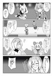  /\/\/\ 4girls 4koma absurdres ahoge alternate_costume animal_ears basket blush bow casual chair closed_eyes collarbone comic contemporary earmuffs flying_sweatdrops futa_(nabezoko) ghost_tail greyscale hair_bow hat highres hijiri_byakuren lightning_bolt long_sleeves microphone monochrome mouse_ears mouse_tail multiple_girls multiple_tails nazrin necktie open_mouth sitting sleeveless soga_no_tojiko speaker sweatdrop tail tate_eboshi touhou toyosatomimi_no_miko translated wristband 