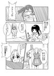  2girls :d asai_miki bedwetting black_hair blush child comic eating embarrassed erubo food greyscale hair_intakes long_hair monochrome multicolored_hair multiple_boys multiple_girls open_mouth original shiokari_monaka short_hair side_ponytail smile theodor_bachstein translated washing_machine yohane_bonaventura younger 