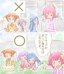  &gt;_&lt; 5girls :d =_= aida_mana closed_eyes comic dokidoki!_precure half_updo hishikawa_rikka hoshizora_miyuki instructions kenzaki_makoto lying lying_on_person multiple_girls on_stomach open_mouth pink_hair pink_vest precure short_hair short_twintails smile smile_precure! speech_bubble talking text_focus translated twintails upper_body vest wince xd yoshimi50 yotsuba_alice 