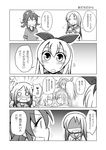  4koma aida_mana angry blush comic dokidoki!_precure greyscale hishikawa_rikka holding_hands hug jealous monochrome multiple_girls precure regina_(dokidoki!_precure) ren_(733) scared shaded_face sleeping translated trembling yuri 