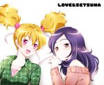  :d bare_shoulders blonde_hair blush casual character_name collarbone couple earphones fresh_precure! happy higashi_setsuna kagami_chihiro lying momozono_love multiple_girls open_mouth pink_eyes precure purple_hair shared_earphones simple_background smile twintails white_background yuri 