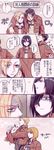  3boys annie_leonhardt arm_grab armin_arlert bad_id bad_pixiv_id belt black_eyes black_hair blonde_hair blood blue_eyes brown_hair comic empty_eyes eren_yeager jar kedama_(kizugao) long_sleeves mikasa_ackerman multiple_boys multiple_girls nosebleed paradis_military_uniform pocket reiner_braun shingeki_no_kyojin short_hair stretch translation_request uniform 