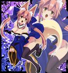  animal_ears bare_shoulders black_legwear bow breasts cleavage detached_sleeves fang fate/extra fate_(series) fox_ears fox_tail hair_bow long_hair medium_breasts noa_(nagareboshi) open_mouth pink_hair solo tail tamamo_(fate)_(all) tamamo_no_mae_(fate) thighhighs twintails yellow_eyes zoom_layer 