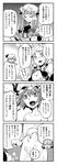  4koma animal_ears apron book braiding_hair butter censored comic convenient_censoring dog fangs food fourth_wall greyscale hairdressing hat hong_meiling hug izayoi_sakuya minato_hitori monochrome multiple_girls nude patchouli_knowledge petting remilia_scarlet ribbon short_hair smile tail touhou translated 