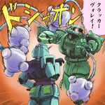  derivative_work flail gundam jojo_no_kimyou_na_bouken mecha mip-b6_cracker_grenade mobile_suit_gundam morning_star no_humans parody pun rx-78-2 translated weapon zaku zaku_ii zaku_ii_f/j 