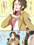  2girls 846kazuya aqua_eyes arm_behind_back black_eyes black_hair blue_eyes brown_hair emblem eren_yeager glasses hange_zoe heart hug hug_from_behind levi_(shingeki_no_kyojin) long_sleeves mikasa_ackerman multiple_boys multiple_girls one_eye_closed open_mouth paradis_military_uniform shingeki_no_kyojin short_hair survey_corps_(emblem) translated uniform 