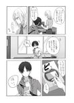  1boy 1girl akamaki card christa_renz comic computer desk eren_yeager glass greyscale hood laptop monochrome necktie open_mouth shingeki_no_kyojin short_hair short_sleeves titan_(shingeki_no_kyojin) translation_request window 