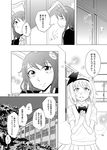  animal_ears bow bowtie bunny_ears comic greyscale highres konpaku_youmu konpaku_youmu_(ghost) monochrome multiple_girls necktie non-web_source pleated_skirt reisen_udongein_inaba skirt smile touhou translation_request yoekosukii 