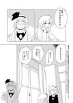  ahoge aki_minoriko aki_shizuha alternate_costume blush bow bowtie braid comic contemporary crab greyscale hair_over_shoulder hairband hat highres kirisame_marisa konpaku_youmu konpaku_youmu_(ghost) mob_cap monochrome multiple_girls non-web_source nose_blush shaded_face short_hair side_braid touhou translation_request yoekosukii 