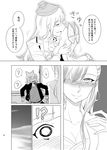  bespectacled blush breasts cleavage comic contemporary flustered fujiwara_no_mokou glasses greyscale hair_ribbon highres hug kamishirasawa_keine long_hair medium_breasts monochrome multiple_girls non-web_source ribbon touhou translation_request yoekosukii 