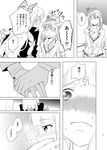  blush comic contemporary flustered fujiwara_no_mokou greyscale hair_ribbon hat highres kamishirasawa_keine long_hair monochrome multiple_girls non-web_source ribbon touhou translation_request yoekosukii 