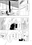  bespectacled comic contemporary fujiwara_no_mokou glasses greyscale highres kamishirasawa_keine long_hair monochrome multiple_girls non-web_source touhou translation_request yoekosukii 