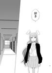  animal_ears bunny_ears comic contemporary greyscale highres long_hair monochrome necktie non-web_source pleated_skirt reisen_udongein_inaba skirt solo touhou translation_request yoekosukii 