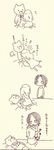  bed black_hair bow christa_renz comic freckles hug jacket monochrome multiple_girls ponytail puni_(artist) shingeki_no_kyojin shirt stuffed_animal stuffed_toy teddy_bear translated ymir_(shingeki_no_kyojin) 