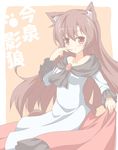  animal_ears blush brown_hair dress fingernails imaizumi_kagerou long_hair red_eyes shino_megumi simple_background smile solo tail touhou very_long_hair wolf_ears wolf_tail 