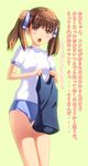  bad_id bad_pixiv_id brown_eyes brown_hair buruma clothes_in_front gym_uniform okina_ika one-piece_swimsuit original school_swimsuit solo swimsuit translated twintails 