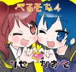  artist_request blue_hair chibi heart heart_hands heart_hands_duo kujikawa_rise lucky_star multiple_girls parody persona persona_4 red_hair shirogane_naoto 