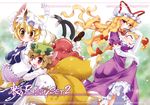  animal_ears blonde_hair breasts brown_hair cat_ears cat_tail chen cleavage earrings elbow_gloves fan fox_ears fox_tail gloves hat ikuta_takanon jewelry large_breasts long_hair multiple_girls multiple_tails purple_eyes red_eyes short_hair tail touhou yakumo_ran yakumo_yukari yellow_eyes 