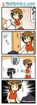  0_0 2girls 4koma chibi comic commentary eighth_note hatsune_miku meiko minami_(colorful_palette) multiple_girls musical_note silent_comic speech_bubble surprised utau vocaloid yokune_ruko younger 