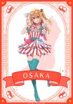  1girl :q absurdres anime_coloring aqua_boots aqua_thighhighs blonde_hair blush boots bow bowtie crab dress eyewear_on_head food-themed_hair_ornament hair_between_eyes hair_ornament highres holding hoshino_ruby long_hair looking_at_viewer official_art oshi_no_ko pink_eyes semi-rimless_eyewear short_sleeves simple_background smile solo star-shaped_pupils star_(symbol) striped_bow striped_bowtie striped_clothes striped_dress symbol-shaped_pupils takoyaki_hair_ornament thighhighs tongue tongue_out 