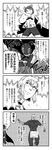  1girl 4koma belt boots cape censored comic glasses gloves greyscale henshin_pose kamen_rider mannosuke mask minato_hitori monochrome morichika_rinnosuke mosaic_censoring muscle pose touhou translated wriggle_nightbug 