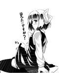  blush greyscale looking_at_viewer monochrome piiko_(aa_doushiyou) profile rumia short_hair simple_background sitting skirt skirt_lift solo thighhighs touhou translated wariza white_background 