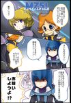  2boys asagi_toshikazu blue_hair bodysuit brown_hair cocoan_cafe comic glasses kugimiya_kei majestic_prince multiple_boys suruga_ataru translation_request 