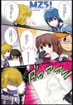  3boys asagi_toshikazu breasts brown_eyes cocoan_cafe comic glasses hitachi_izuru irie_tamaki kugimiya_kei large_breasts majestic_prince multiple_boys multiple_girls short_hair suruga_ataru translated 