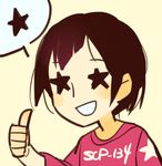  bad_id bad_pixiv_id black_hair blush_stickers child jotman lowres scp-134 scp_foundation short_hair solo speech_bubble star star-shaped_pupils symbol-shaped_pupils thumbs_up 