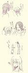  angry brush christa_renz comic freckles fume kanji long_hair monochrome multiple_girls pout puni_(artist) shingeki_no_kyojin translation_request ymir_(shingeki_no_kyojin) 