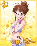  akizuki_ritsuko alternate_costume antenna_hair arms_up artist_request bare_shoulders blush brown_eyes brown_hair card_(medium) character_name covering covering_breasts embarrassed folded_ponytail glasses hair_bun hand_on_own_cheek idolmaster idolmaster_(classic) idolmaster_million_live! looking_at_viewer midriff million_dreams official_art open_mouth short_shorts shorts solo 