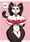  &lt;3 anthro arms_behind_head big_breasts blush bow breasts cat collar cute dialog feline female huge_breasts invalid_tag korean_text looking_at_viewer mammal navel nipples nude pose pussy ribbons sechomi11 solo text translated translation_request wide_hips 