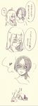  black_hair blush christa_renz comic freckles long_hair monochrome multiple_girls petting ponytail puni_(artist) shingeki_no_kyojin steam sweat translation_request ymir_(shingeki_no_kyojin) yuri 