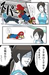  1girl bad_id bad_pixiv_id brown_hair capri_pants clothes_writing comic highres mario midriff pants ponytail ramuneumai smile super_smash_bros. tank_top translated white_skin wii_fit wii_fit_trainer 