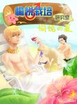  2boys ahoge alcohol artoria_pendragon_(all) beach bikini black_hair blonde_hair bug butterfly cup drinking_glass fate/zero fate_(series) flower gilgamesh hibiscus insect jewelry lancer_(fate/zero) loiky_ann77 male_swimwear multiple_boys necklace red_eyes saber sand_sculpture swim_trunks swimsuit swimwear translation_request watch wine wine_glass wristwatch 