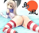  absurdres ass black_panties blonde_hair blush character_name elbow_gloves from_behind gloves green_eyes hairband highres kantai_collection long_hair looking_at_viewer looking_back lying noe_noel on_stomach open_mouth panties shimakaze_(kantai_collection) skirt solo striped striped_legwear thighhighs underwear white_gloves 