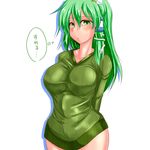  alternate_costume arms_behind_back blush breasts covered_nipples green_eyes green_hair hair_ornament hair_tubes highres kochiya_sanae large_breasts long_hair naked_sweater pirorun simple_background snake_hair_ornament solo sweatdrop sweater thought_bubble touhou translated white_background 