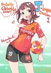  :d amami_haruka ball blush brown_hair dated green_eyes hair_ribbon heart highres idolmaster idolmaster_(classic) inoue_sora j._league nagoya_grampus open_mouth ribbon short_hair short_sleeves shorts signature smile soccer soccer_ball soccer_uniform solo sportswear toyota wristband 