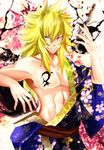  1boy blonde_hair fairy_tail long_hair mage red_eyes smile solo tattoo zancrow 