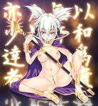 anus bar_censor breasts cape censored clitoris earmuffs highres md5_mismatch medium_breasts nakajou nipples nude pointless_censoring pointy_hair pussy short_hair silver_hair solo touhou toyosatomimi_no_miko yellow_eyes 