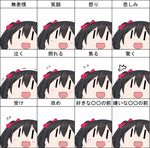  1girl :d black_hair blush bow chart expressions hair_bow love_live! love_live!_school_idol_project miyako_hito multiple_views open_mouth red_bow simple_background smile trembling twintails white_background yazawa_nico yukkuri_shiteitte_ne |_| 