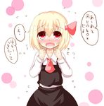  absurdres blonde_hair blush confession embarrassed flying_sweatdrops hair_ribbon highres koji_(kohei66) open_mouth red_eyes ribbon rumia shiritori short_hair solo sweat touhou translated wavy_mouth 