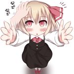  blonde_hair blush carry_me disembodied_limb dress hair_ribbon outstretched_arms petting razy_(skuroko) red_eyes ribbon rumia short_hair smile solo_focus touhou 