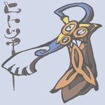  1:1 blue_eyes character_name honedge no_humans pokemon pokemon_(game) pokemon_xy single_eye solo sword translated weapon 