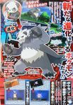  bancho banchou gengar goronda haunter pancham pangoro pokemon pokemon_(game) pokemon_xy raichu 