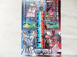  corocoro magazine pokemon pokemon_(game) pokemon_xy scan xerneas yveltal 