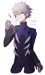  bodysuit evangelion:_3.0_you_can_(not)_redo grey_hair heart male_focus mozzu nagisa_kaworu neon_genesis_evangelion plugsuit rebuild_of_evangelion red_eyes smile solo 