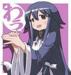  animal_ears apron bad_id bad_tumblr_id blue_hair blush character_request collar fox_tail jigoku_doubutsuen long_hair looking_at_viewer matsuda_yuusuke red_eyes shadow_puppet solo tail translated wide_sleeves 